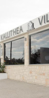 Kallithea Village Hotel