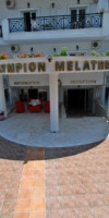 Olympion Melathron Annex