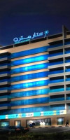 Star Metro Deira Hotel Apartments