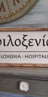 Hotel Philoxenia