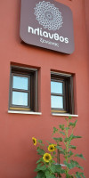 Helianthus Guesthouse