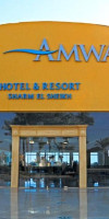 Amwaj Oyoun Resort  Spa****