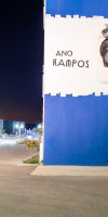 ANO KAMPOS HOTEL AND STUDIOS