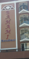 Bahami Residence Aparthotel  (Sunny Beach) 3*