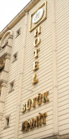 Buyuk Hamit Hotel