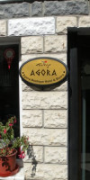 Agora Boutique-Hotel