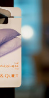 Centro Barsha