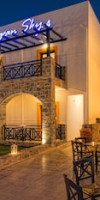 AEGEAN SKY HOTEL-SUITES