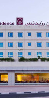 Al Bustan Centre & Residence