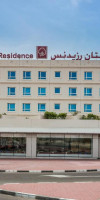 Al Bustan Centre & Residence