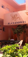 ALEXANDROS APARTMENTS