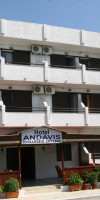 Andavis Hotel