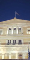 Athens Luxury House