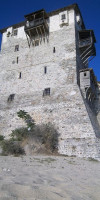 Athos Guest House Pansion