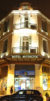 Augustos