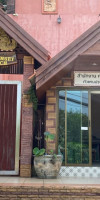 BAAN KONGDEE SUNSET RESORT