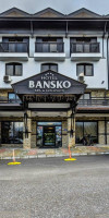 BANSKO SPA & HOLIDAYS HOTEL