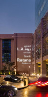 Beach Rotana Residences