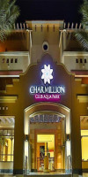 CHARMILLION CLUB AQUAPARK