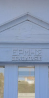 Hermes Mykonos Hotel