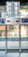 Holiday Inn Express Barcelona - City 22@