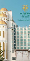 Hotel Al Meroz Hotel Bangkok - The Leading Halal