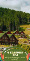 Hotel Bukovel