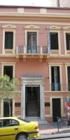 Hotel Efesos - Hostel
