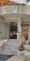 Hotel & Suites Iniohos Zante