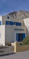 IRIGENEIA HOTEL