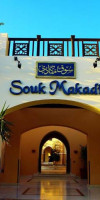 JAZ MAKADI SARAYA RESORT