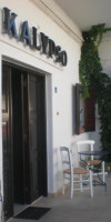 KALYPSO HOTEL
