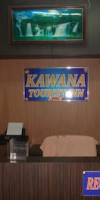 KAWANA TOURIST INN