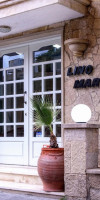 Lino Mare Boutique