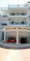 Olympion Melathron