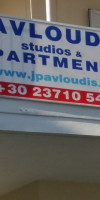 Pavloudis Apartments Chalkidiki