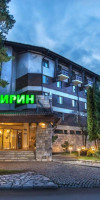 PIRIN HOTEL BANSKO