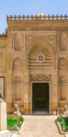 ROSE HOTEL CAIRO
