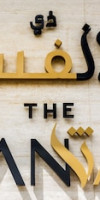 The Canvas Hotel Dubai - Mgallery Hotel Collection