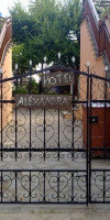 Alexandra Hotel (Nea Roda - Athos)