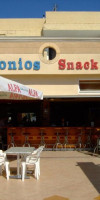 Antonios Hotel