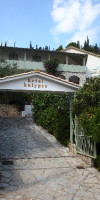 Kalypso Hotel (Agios Nikitas)