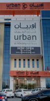 URBAN AL KHOORY HOTEL