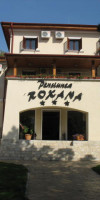 VILA ROXANA