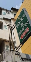 WHITE ORCHID INN