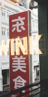 WINK CAPSULE HOSTEL