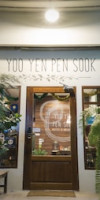 YOO YEN PEN SOOK HOSTEL