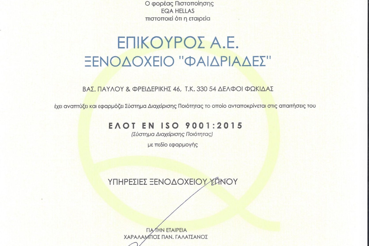 Fedriades Delphi