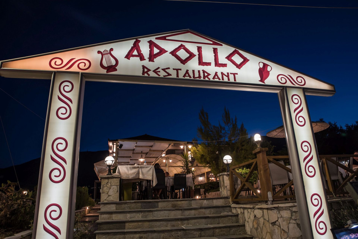 Aphrodite Studios & Apartments