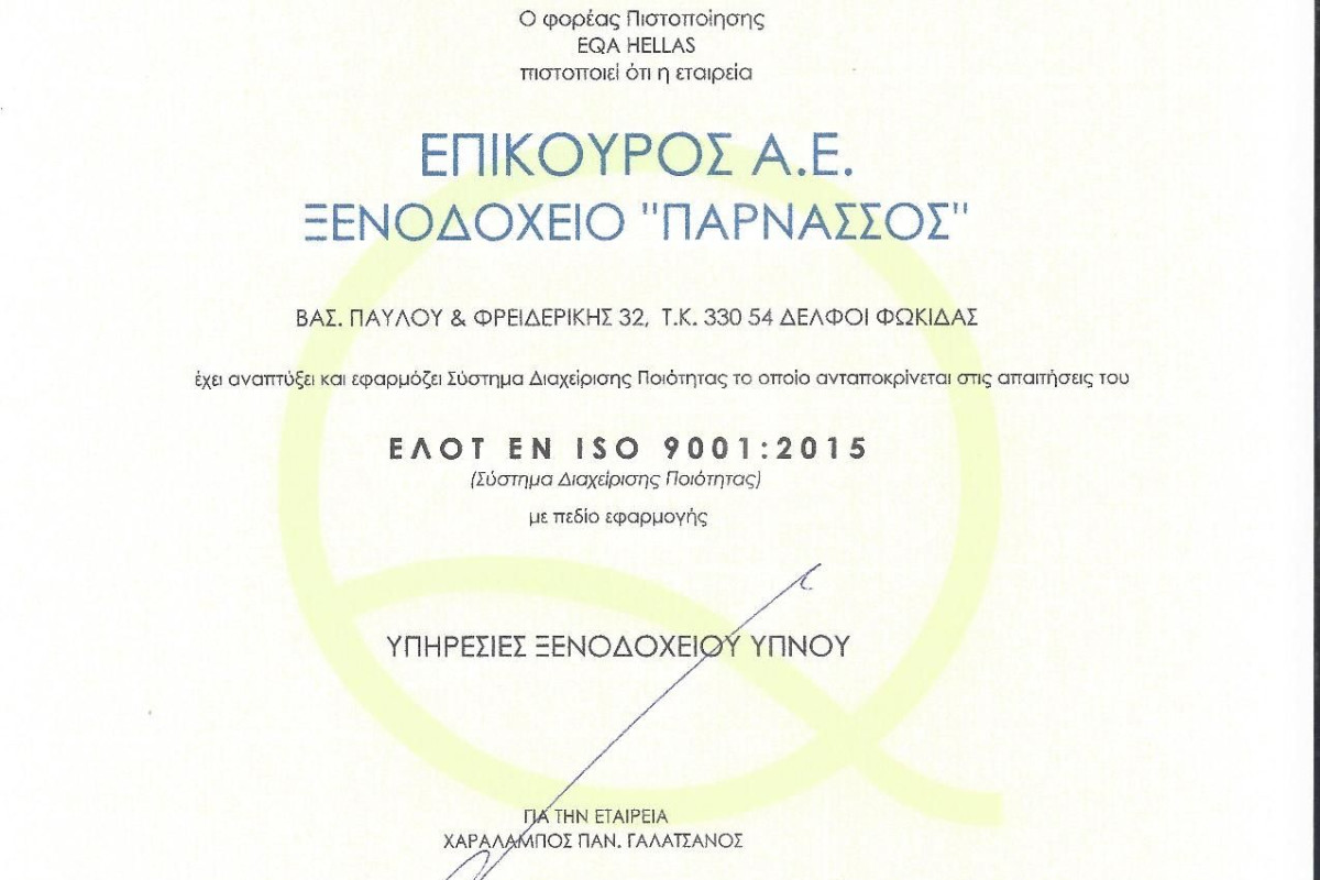 Parnassos Delphi Hotel